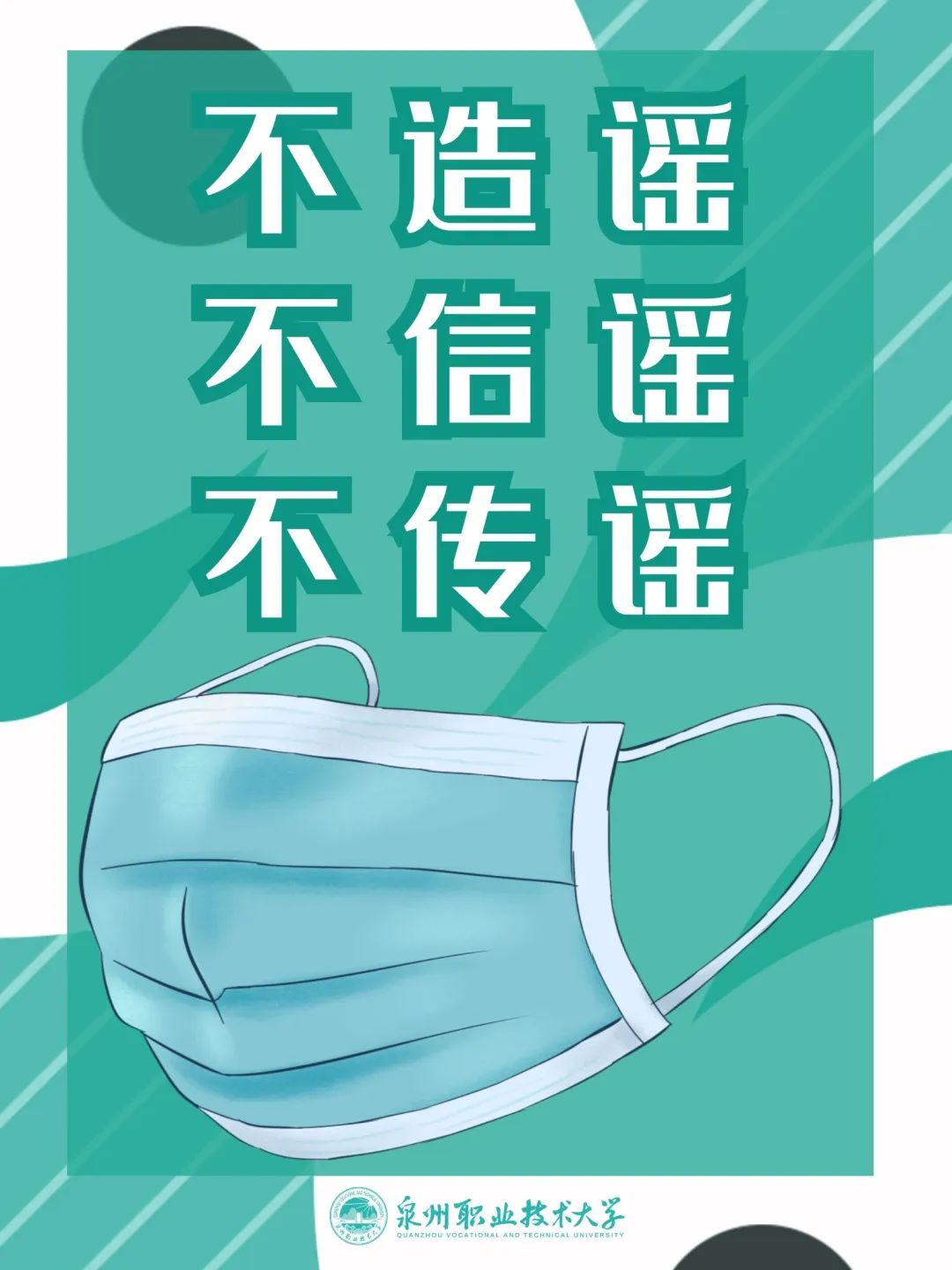 微信图片_20220323104849.jpg 微信图片_20220323104849.jpg