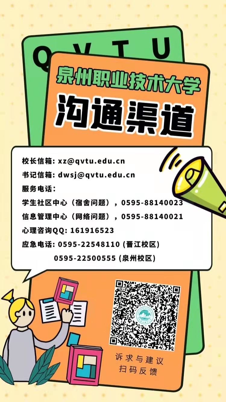 微信图片_20220327230545.jpg 微信图片_20220327230545.jpg