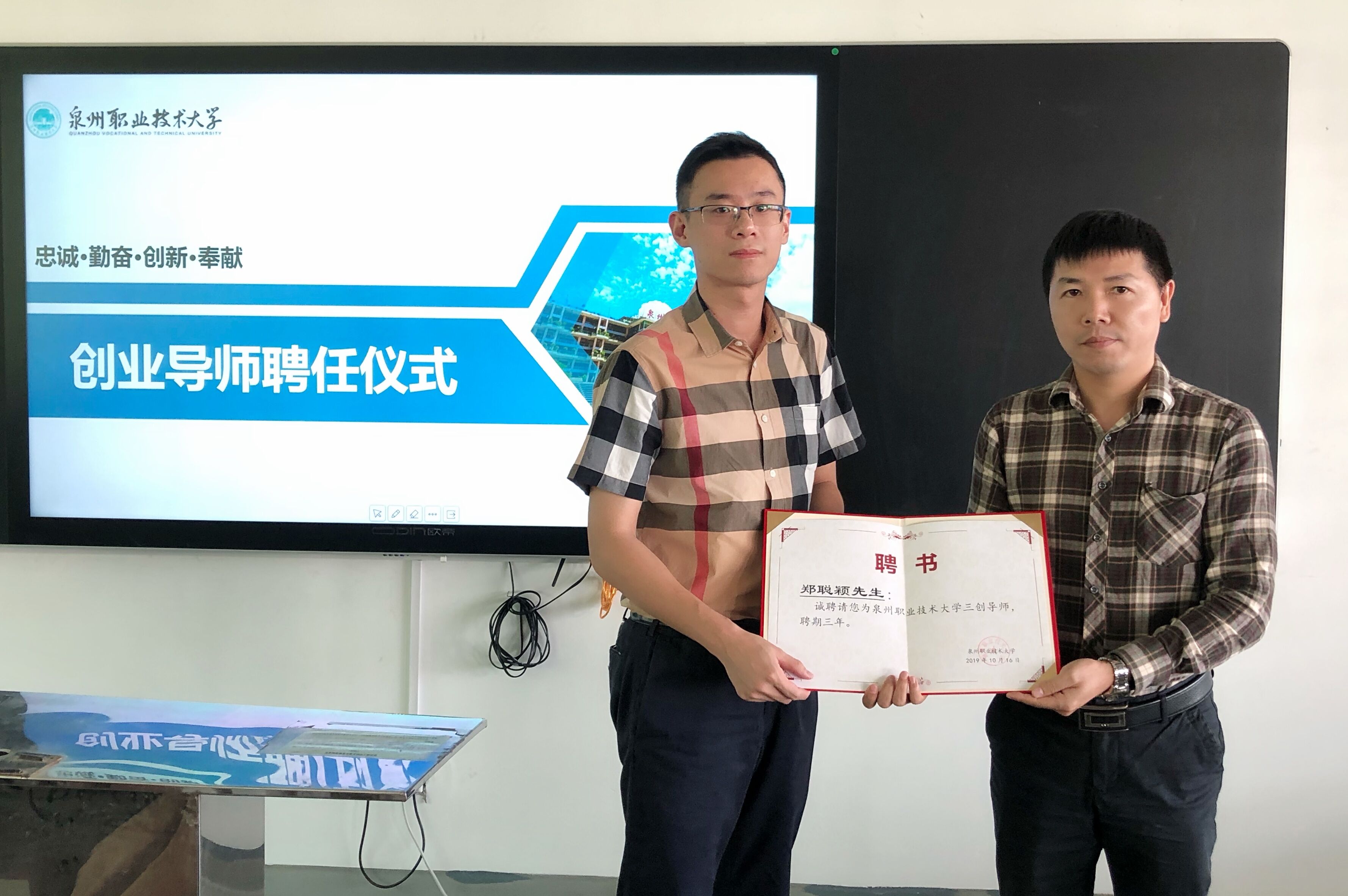 QQ图片20191017161759.jpg QQ图片20191017161759.jpg